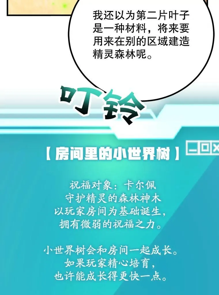 57.收获颇丰76