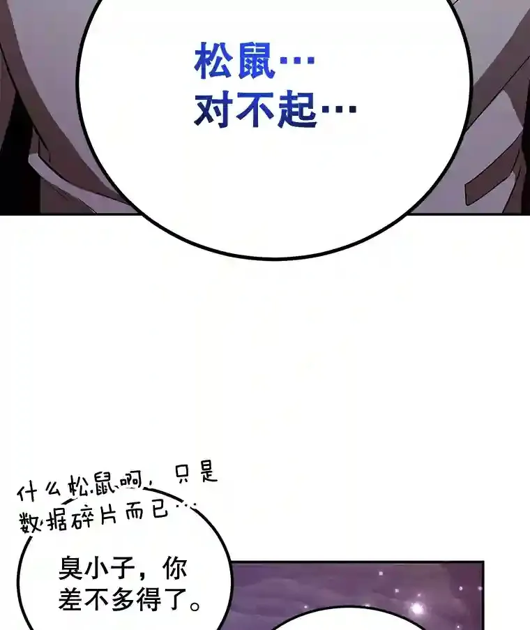 12.无伤攻略地下城20