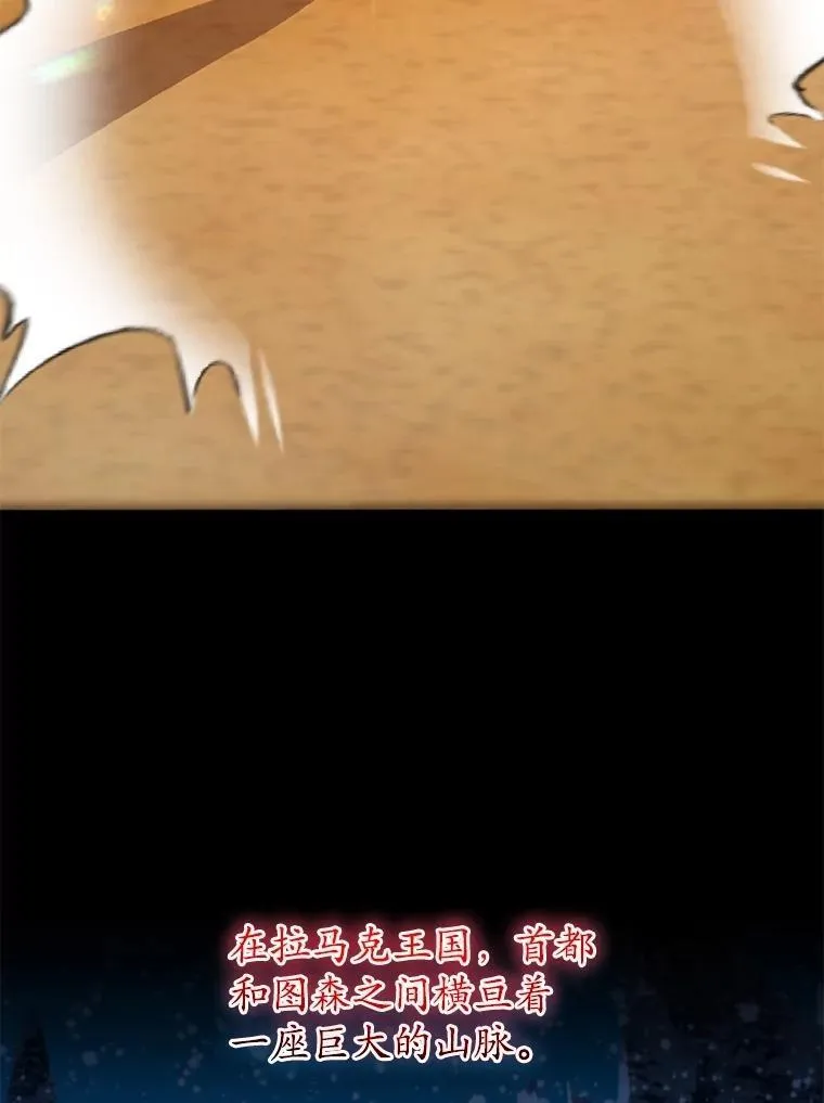 71.革命军96
