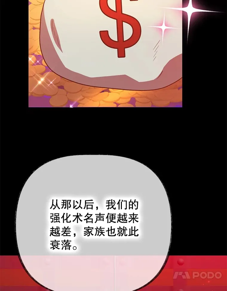 30.强化所110