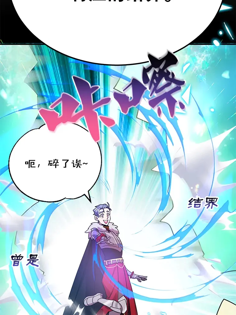 36.大战液体虫13