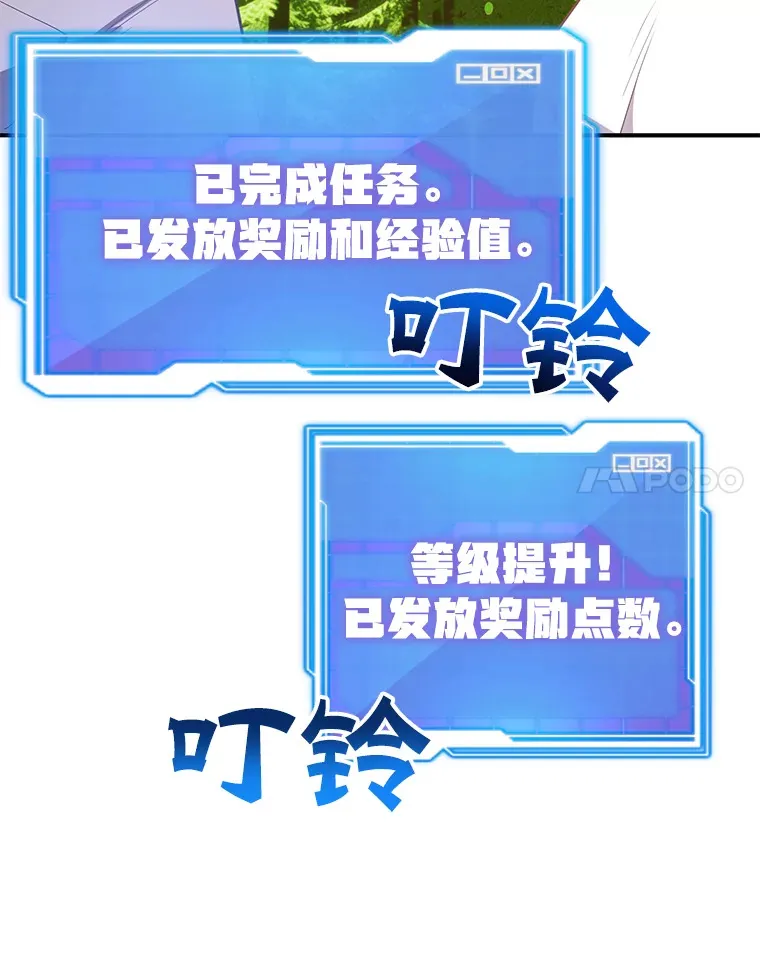 42.精灵村庄任务大作战80