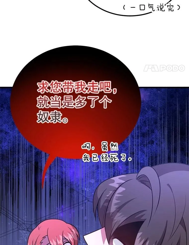 69.觐见国王33