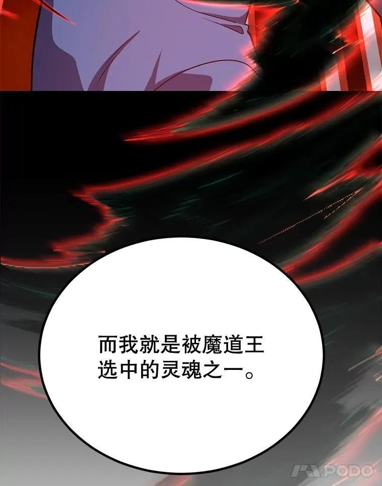 67.首席工程师99