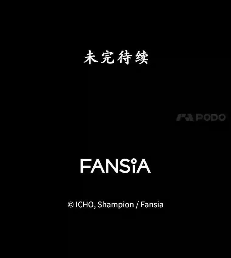 6.变异鹿狩猎任务106