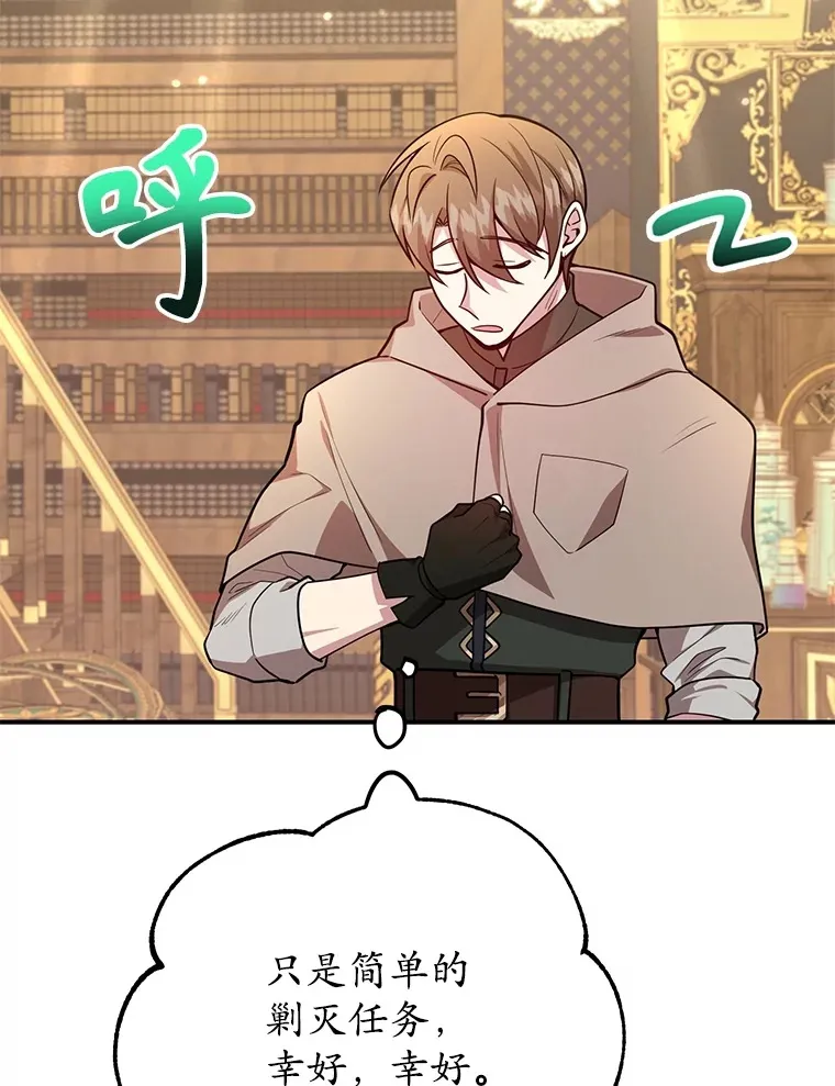 36.大战液体虫37