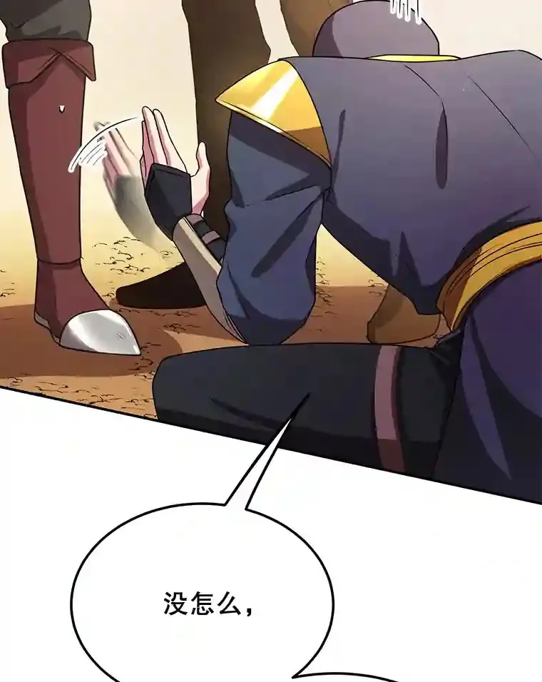 8.前往86