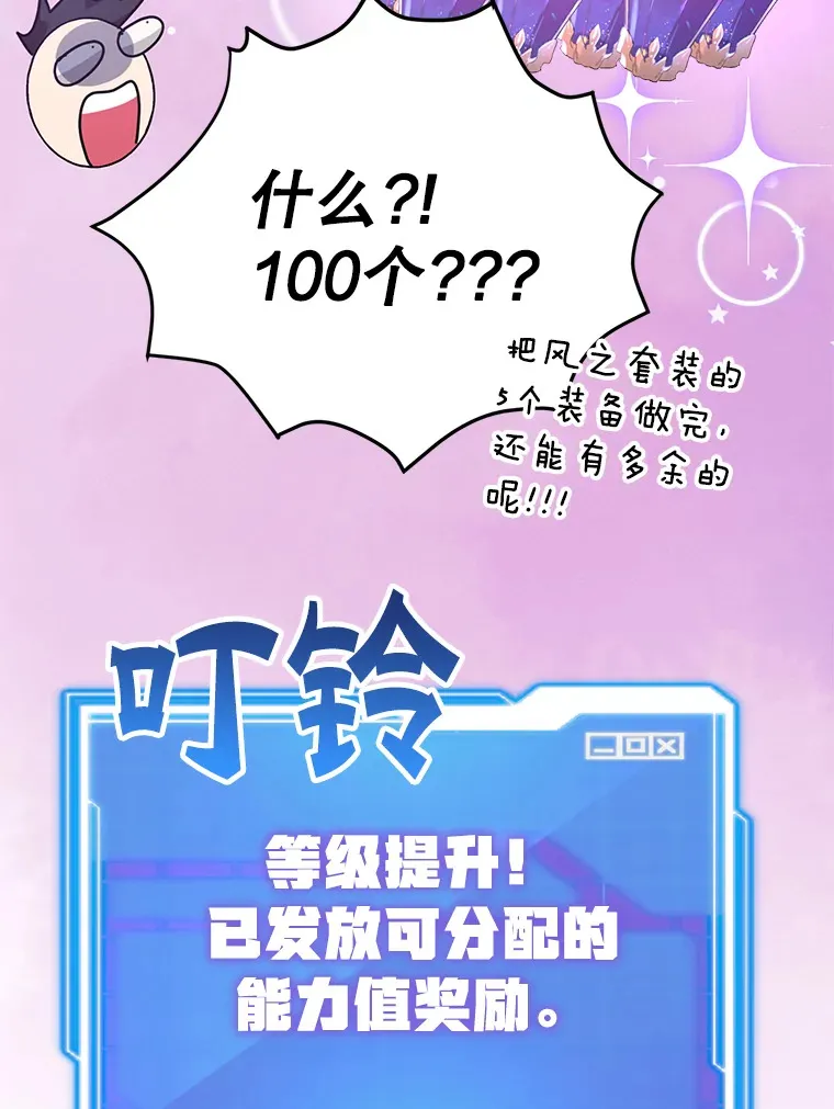 53.恶魔的标志115