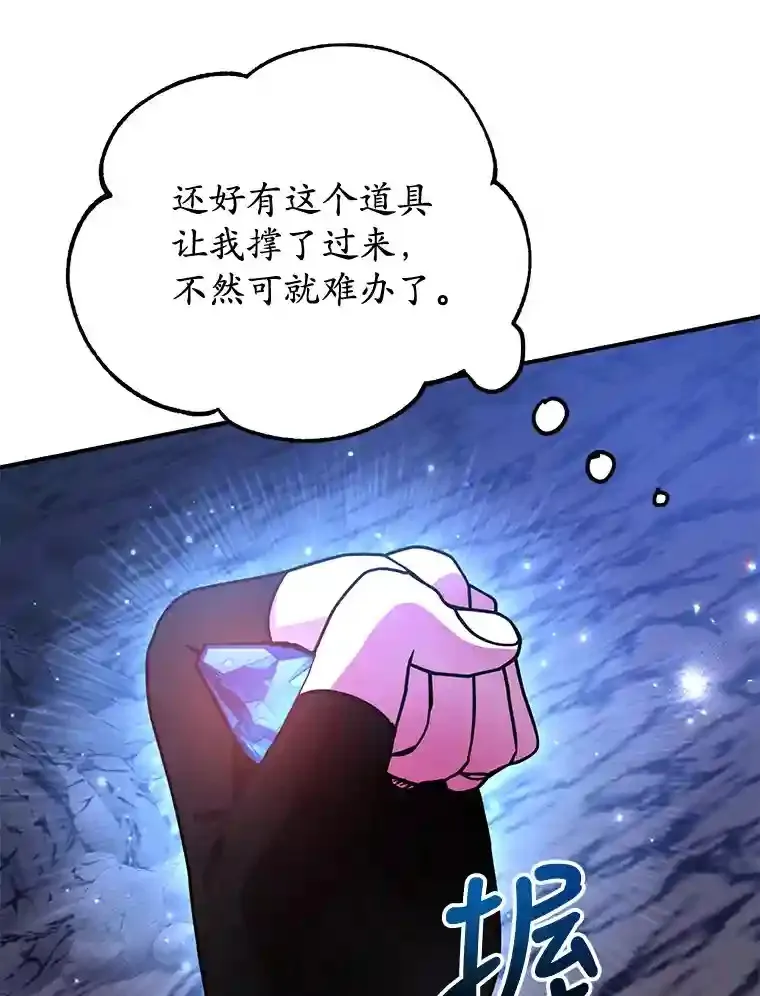 21.进入卢阿纳之眼35