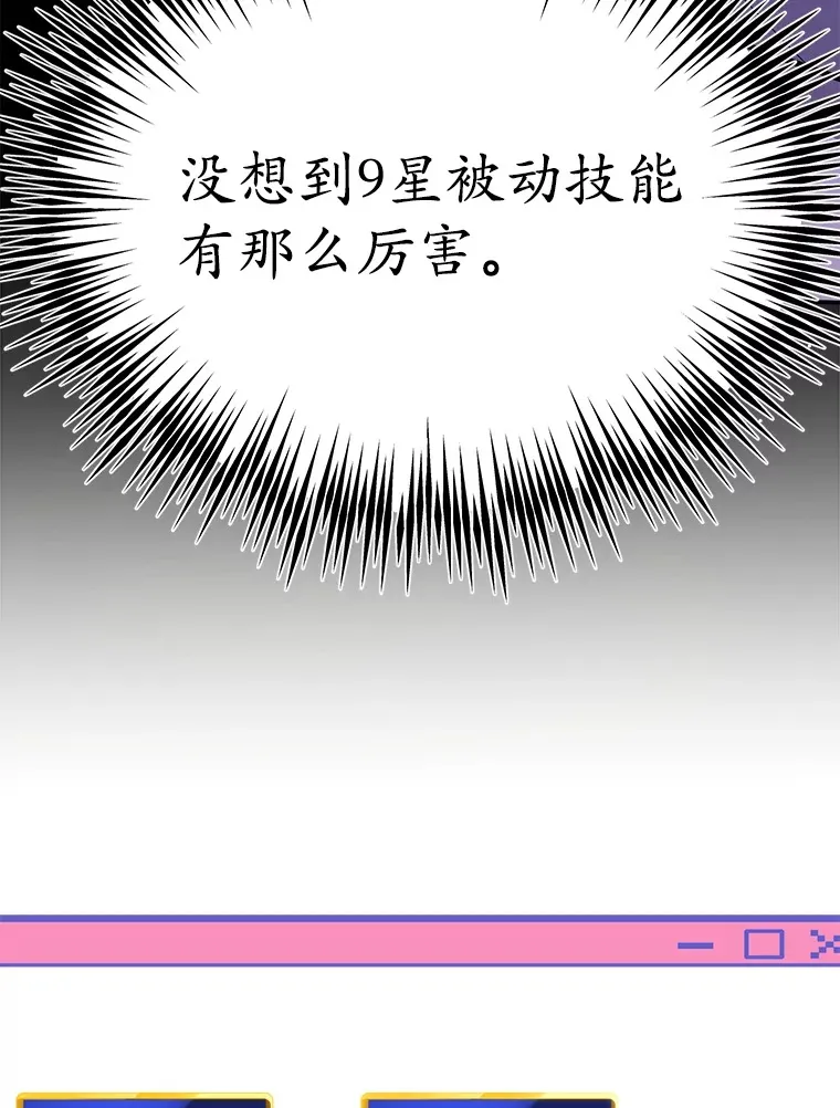 42.精灵村庄任务大作战19