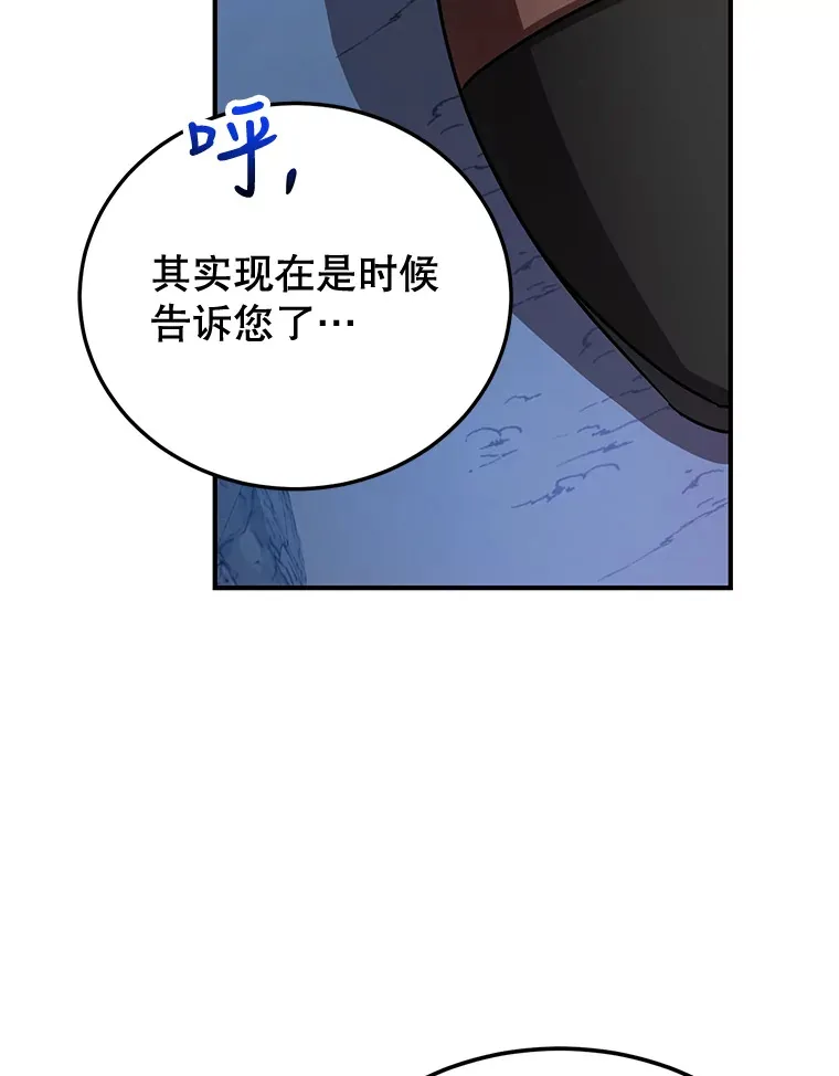 28.获得“少女的吊坠”100