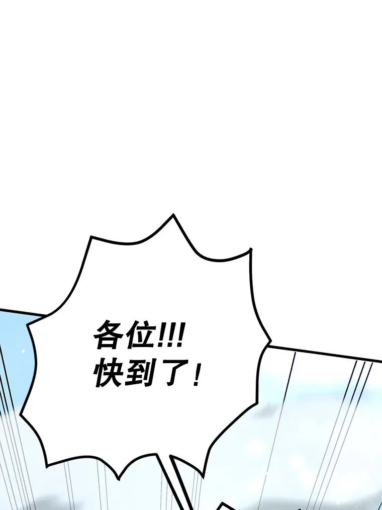 50.混乱局面76