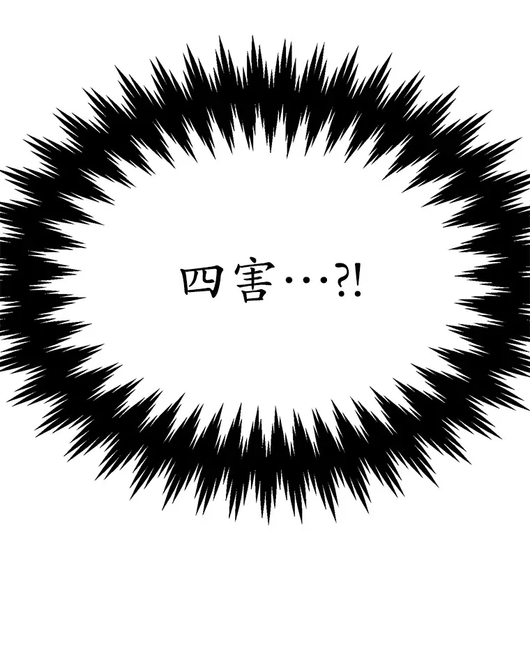 40.第一次撤退120