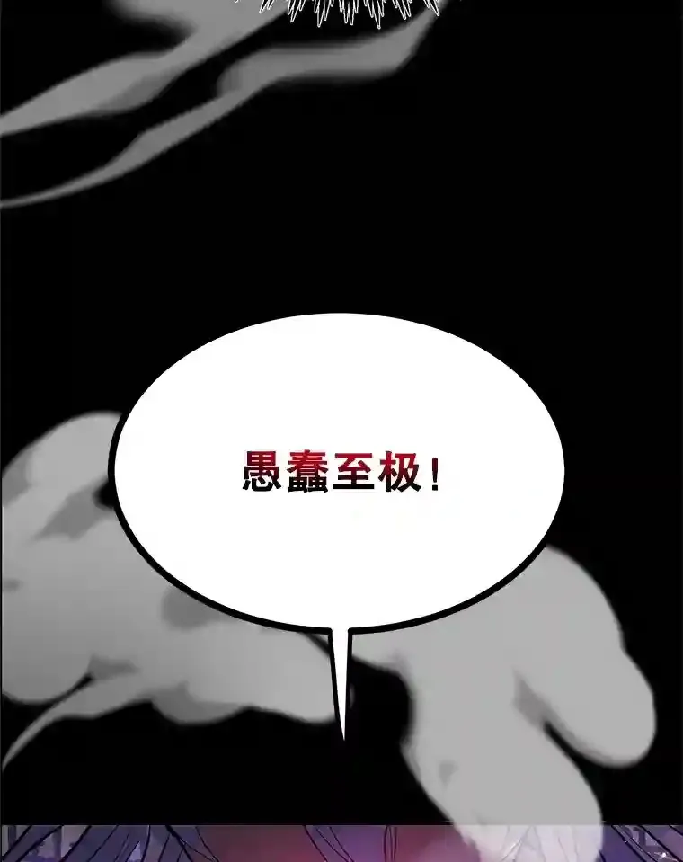 23.所向披靡41