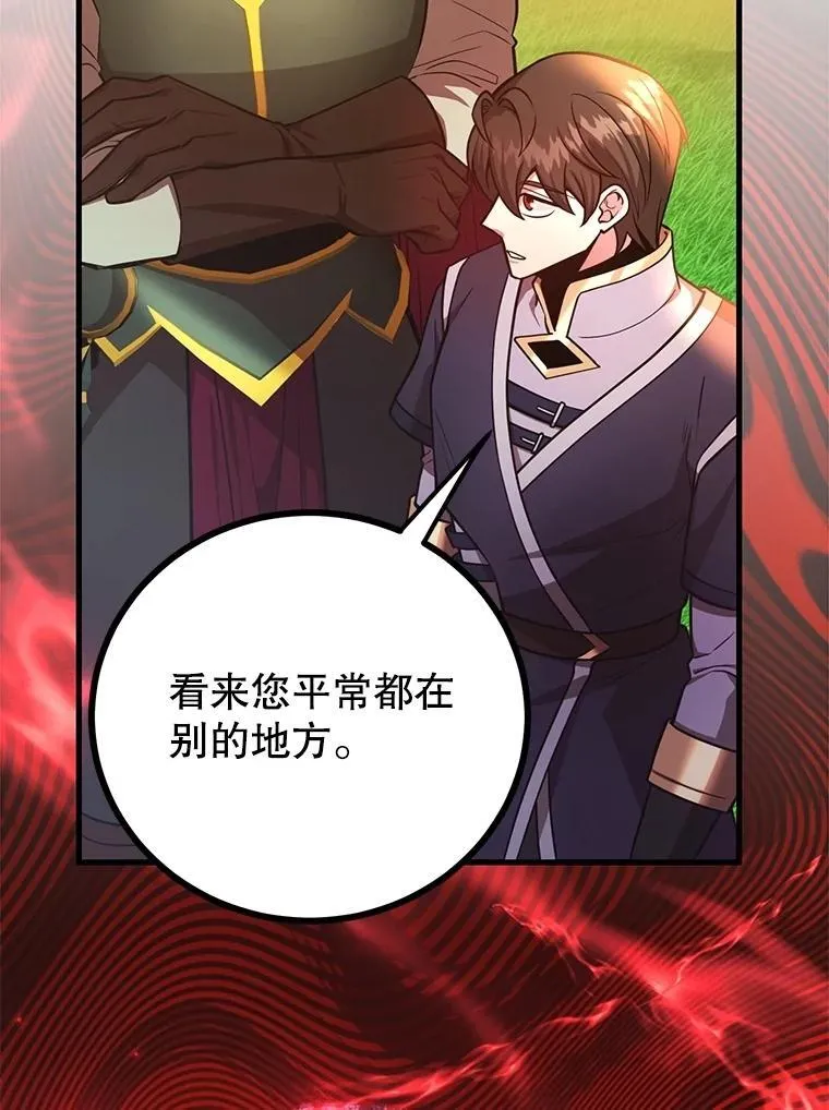 60.萨乌斯克8