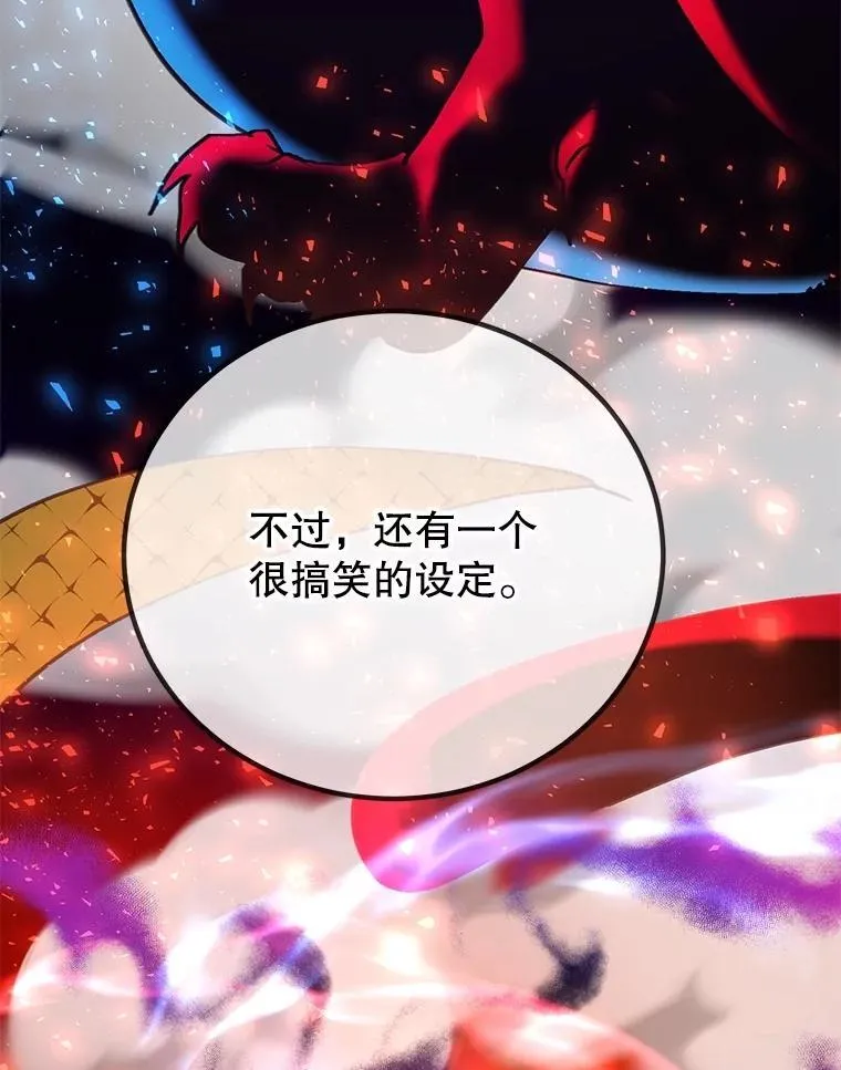 63.太极太清丹50