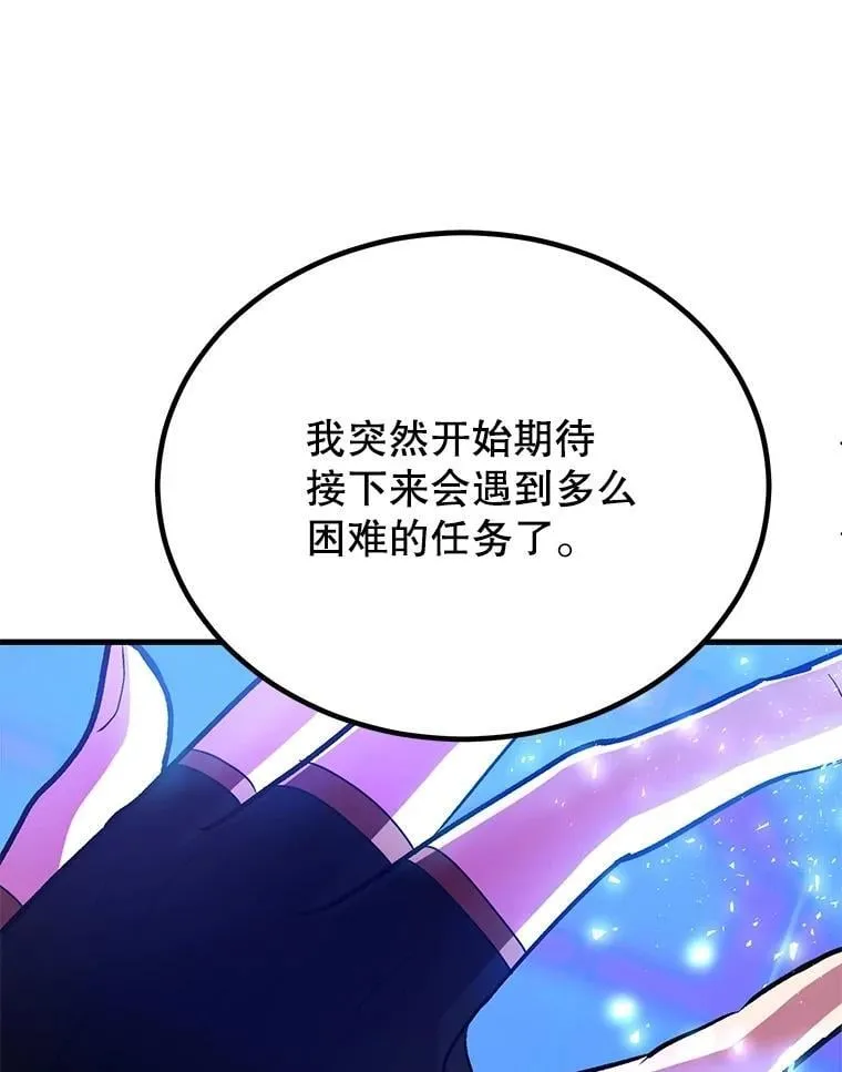 60.萨乌斯克80