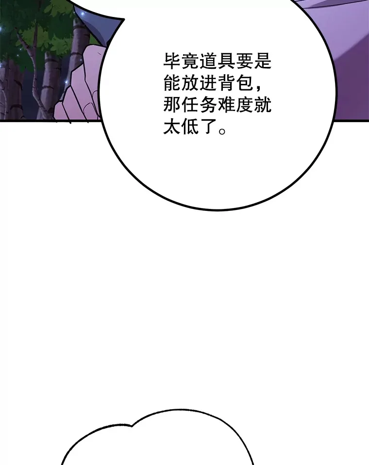 46.王车易位48