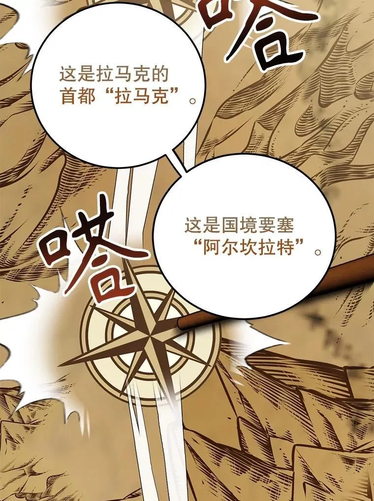 71.革命军88