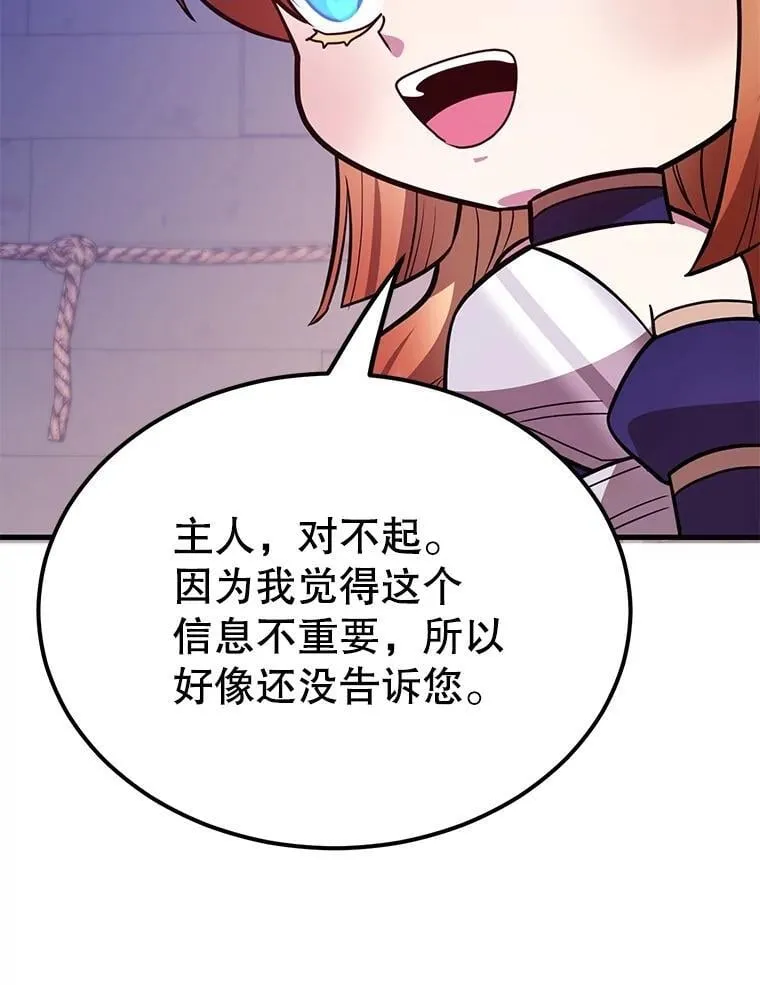 67.首席工程师8