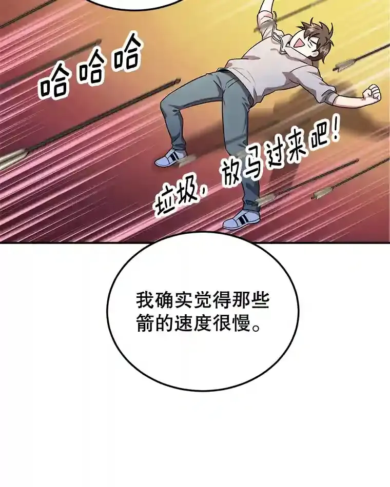 7.遇袭36