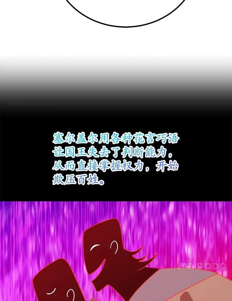 71.革命军69