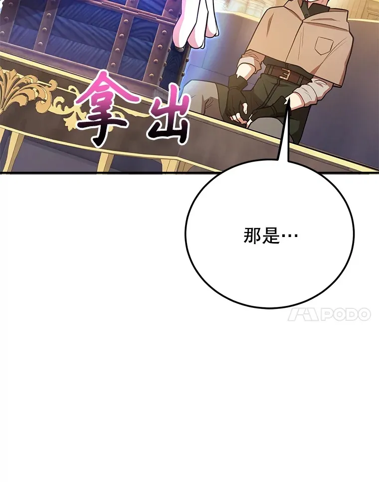 40.第一次撤退97