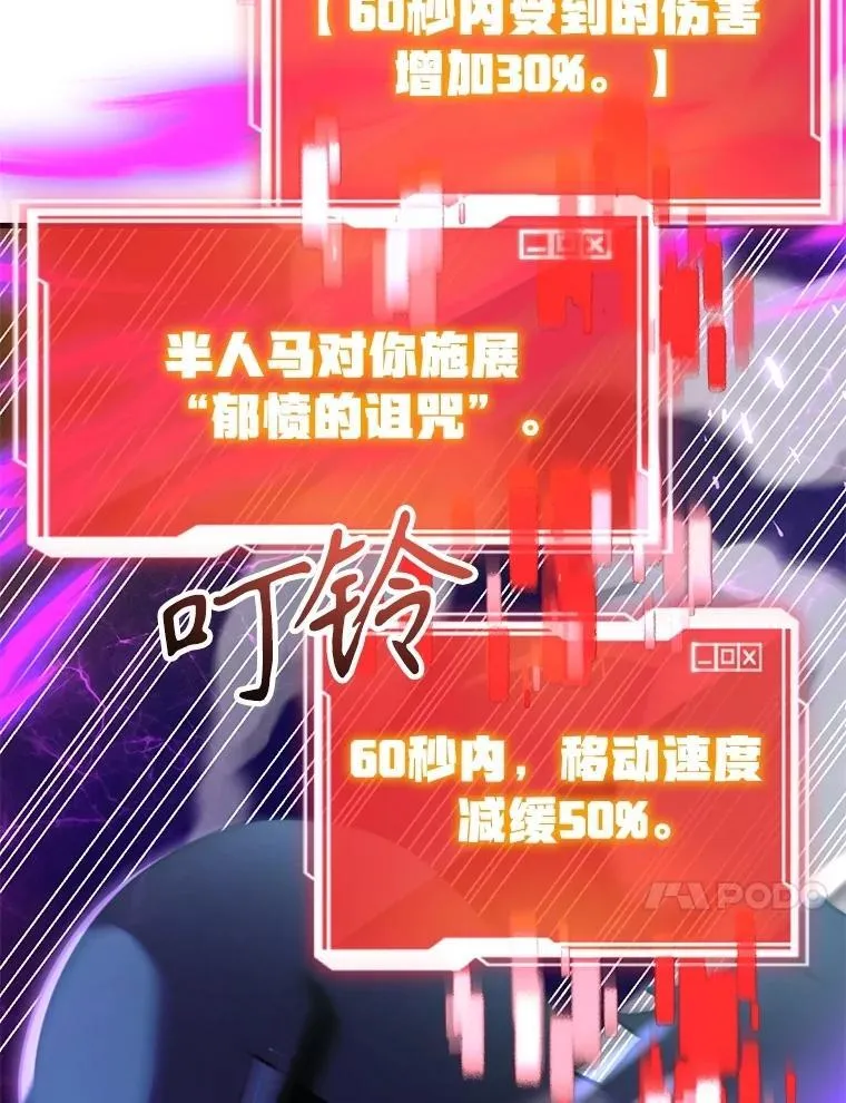 68.巴西拉斯9