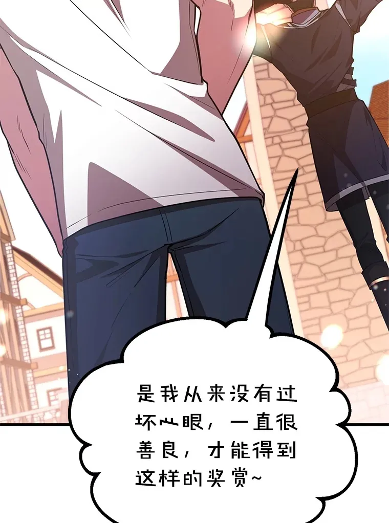 55.哈琵溪谷110
