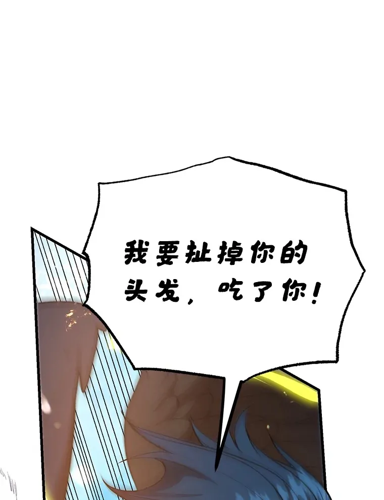 56.哈琵女王53