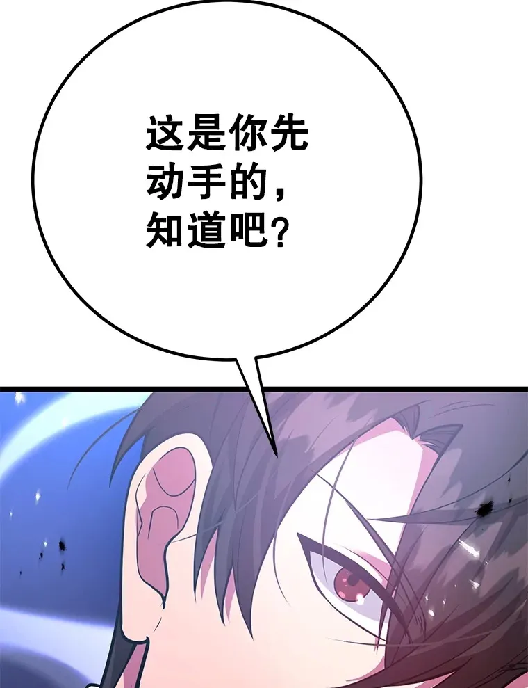 50.混乱局面60