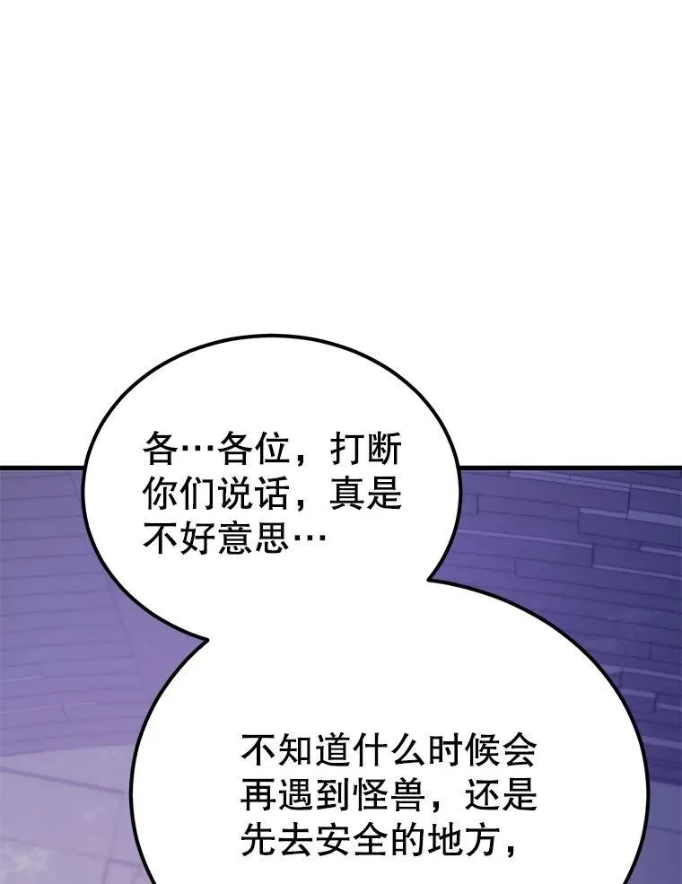 67.首席工程师11