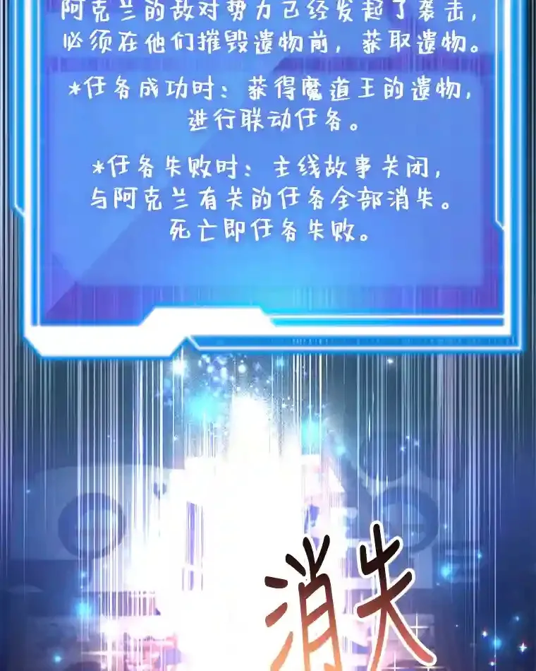 21.进入卢阿纳之眼8