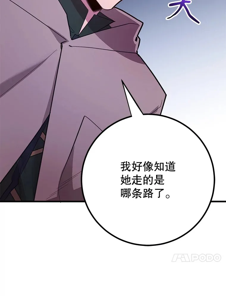 43.奇怪的精灵女王13