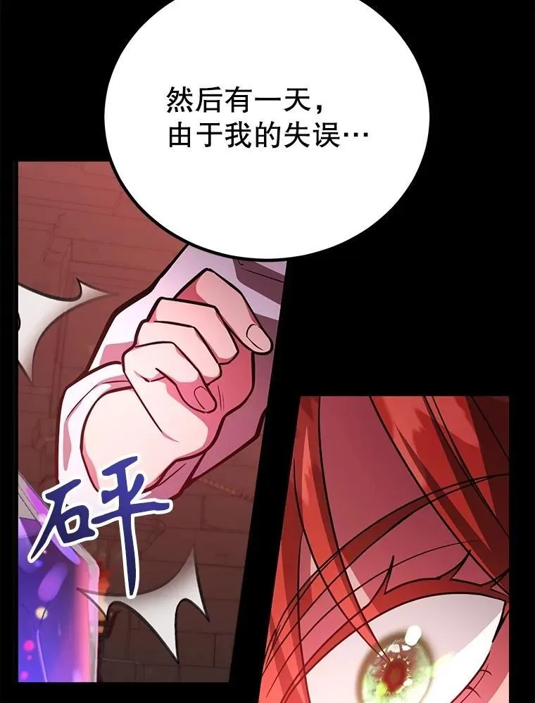 67.首席工程师28