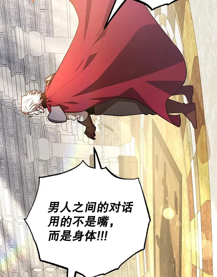59.老将军29