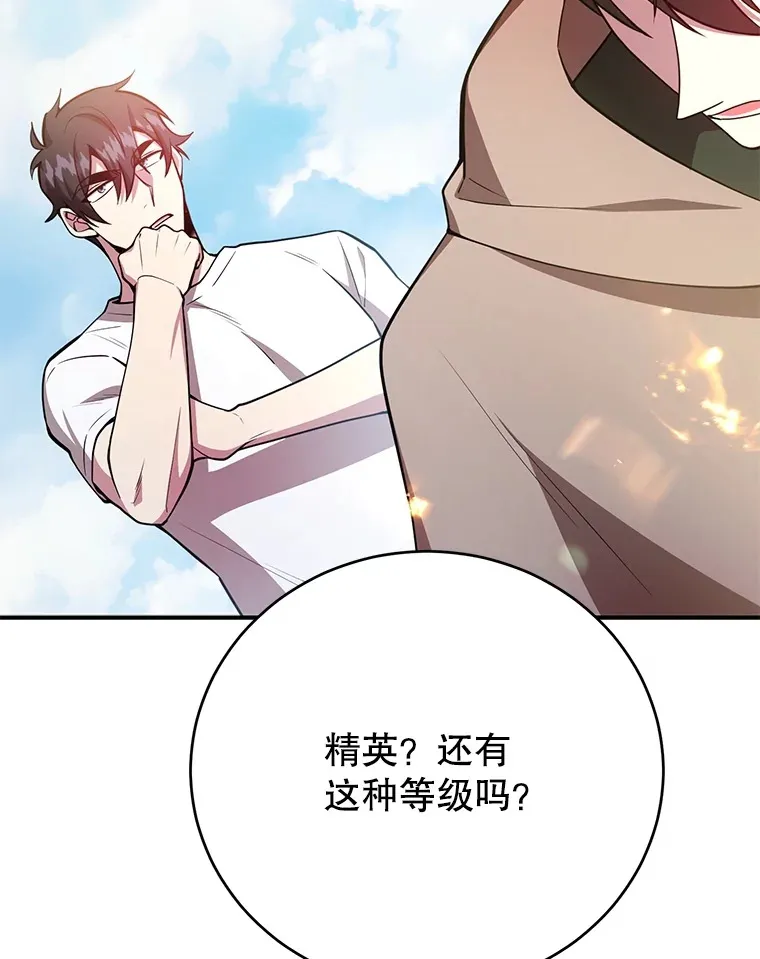 33.击杀特伦特46