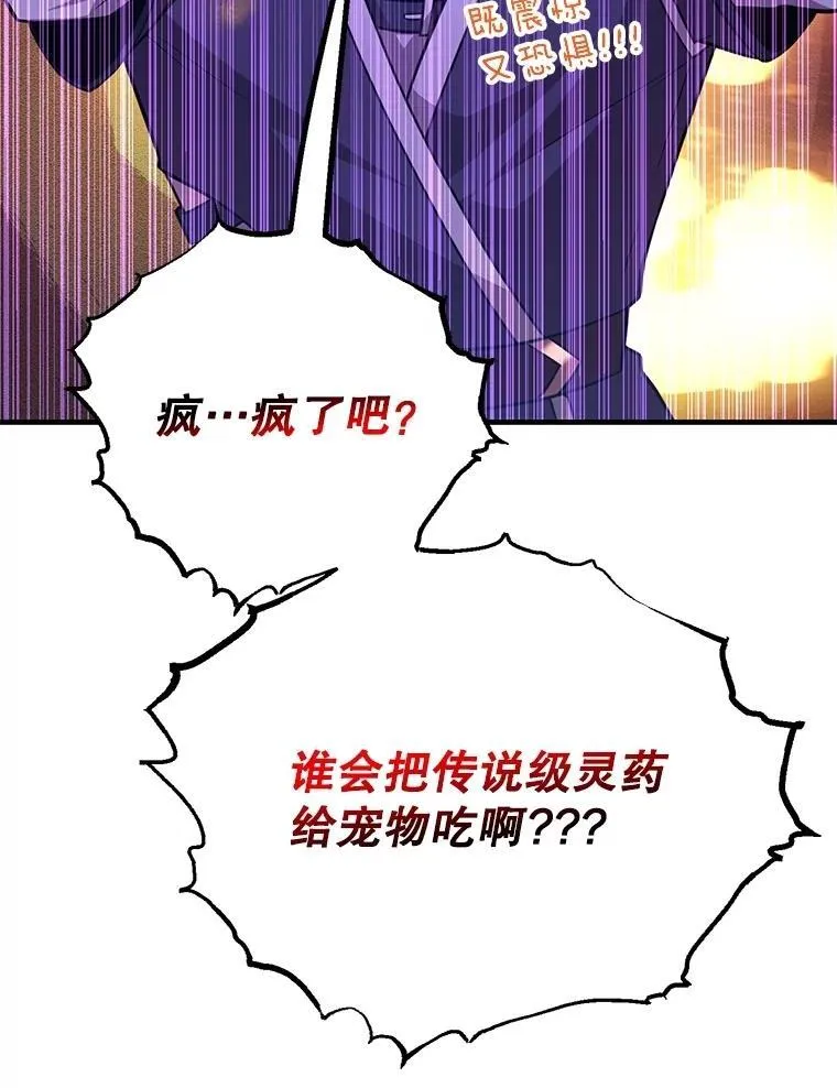 64.家属排序44