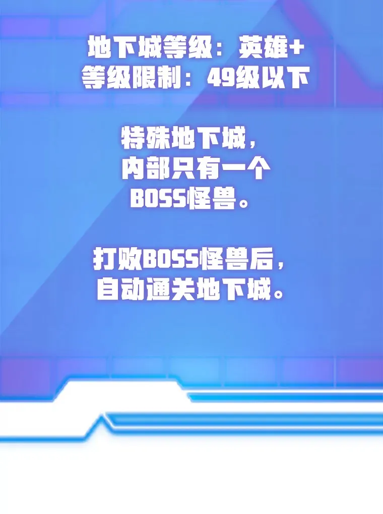 52.世界的裂缝142