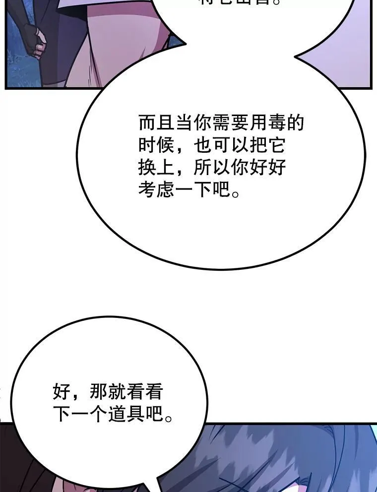 63.太极太清丹41