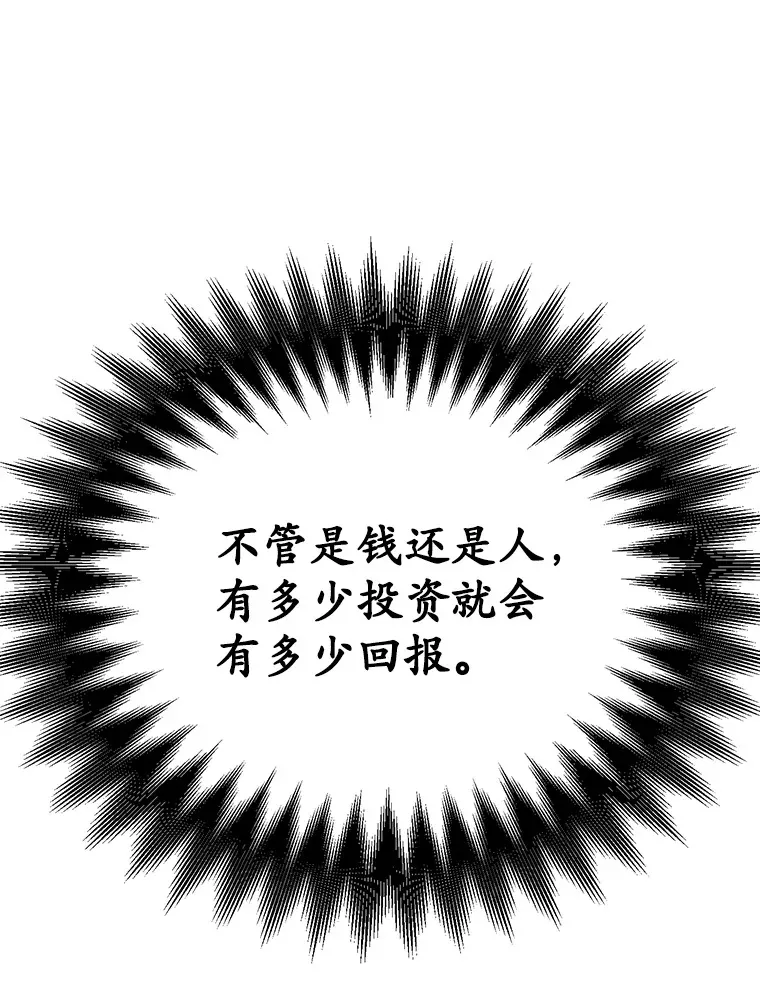 37.精灵女王的秘密44