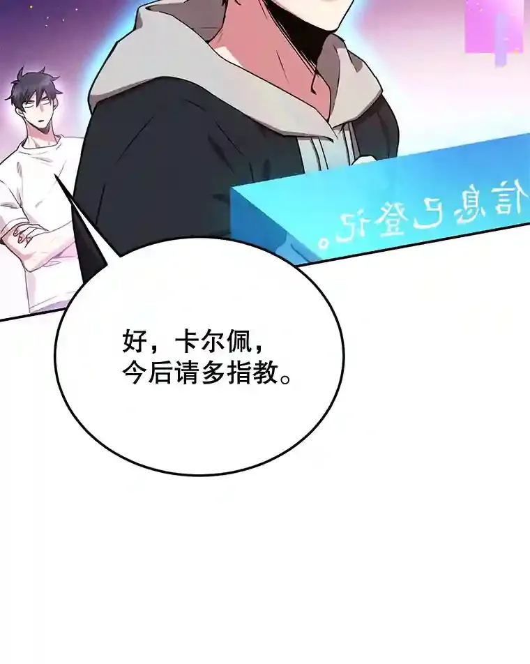 4.进入教程18