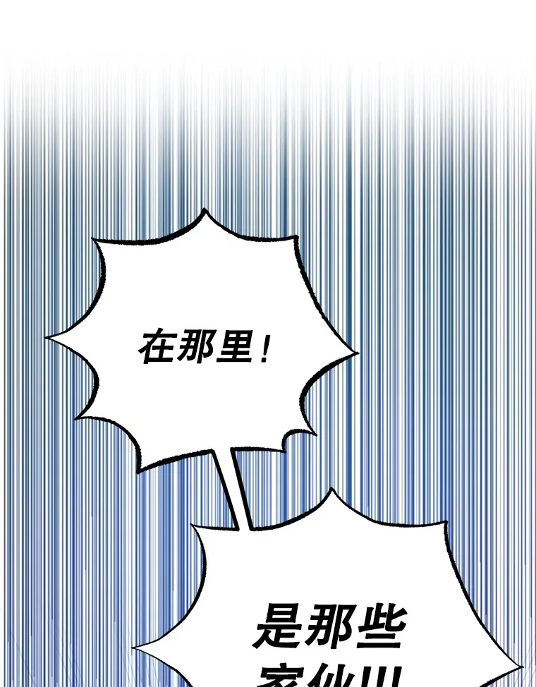 50.混乱局面119