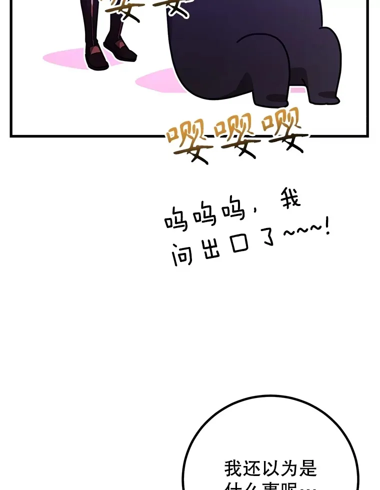 54.领主的奖励136