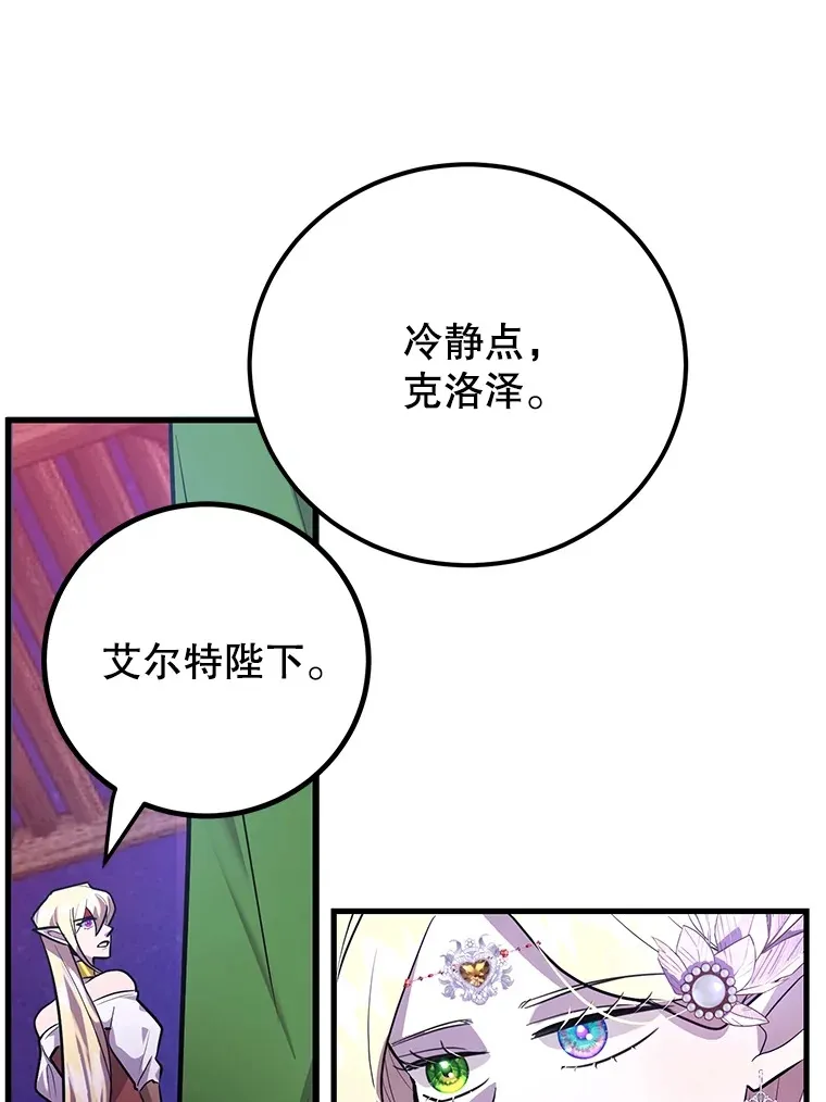 44.残骸来袭38