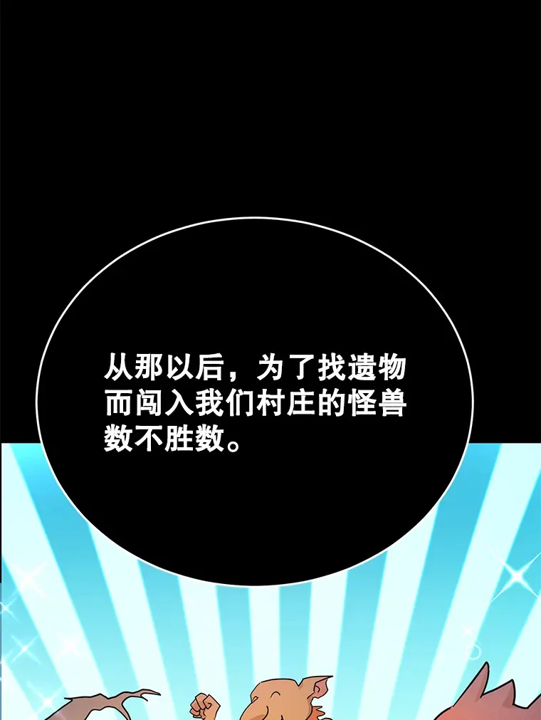 36.大战液体虫18