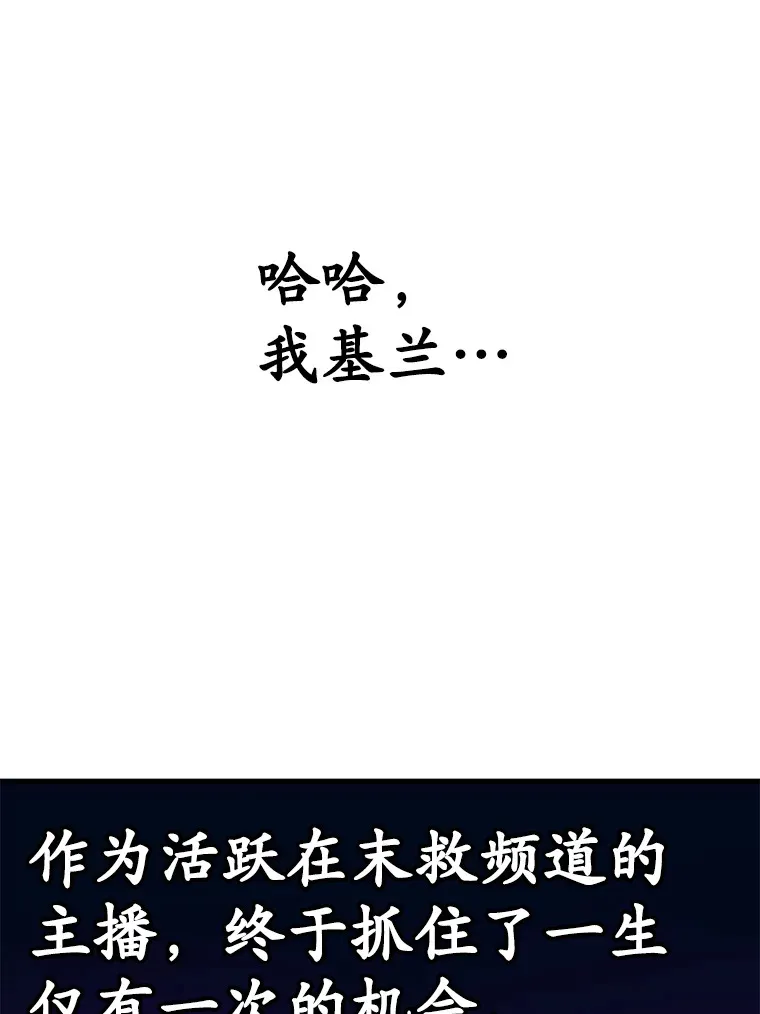 50.混乱局面84