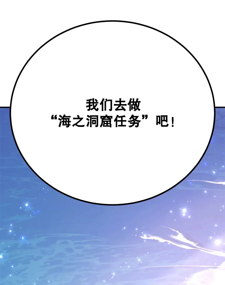 26.队友出现51
