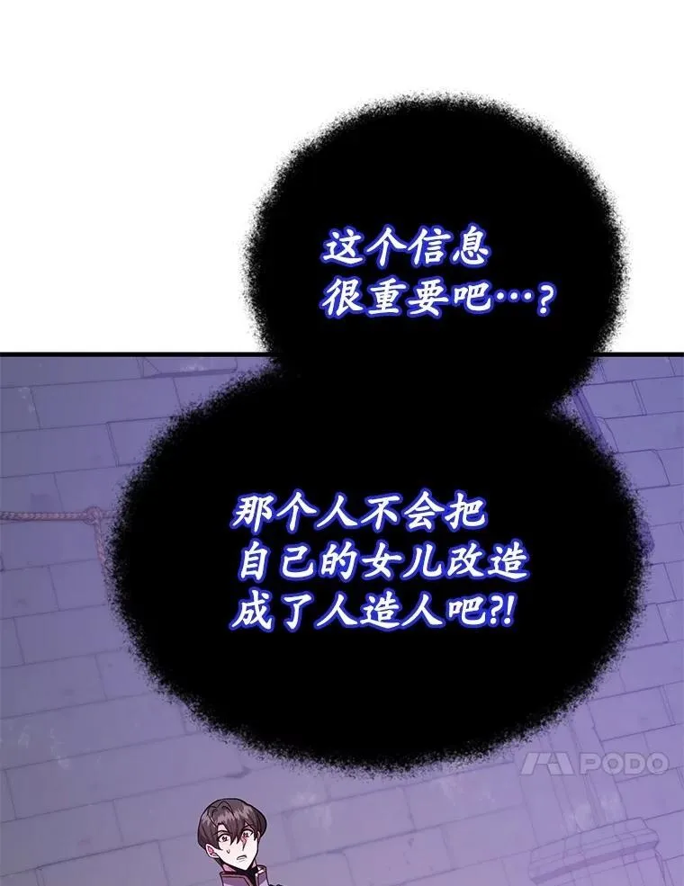 67.首席工程师9