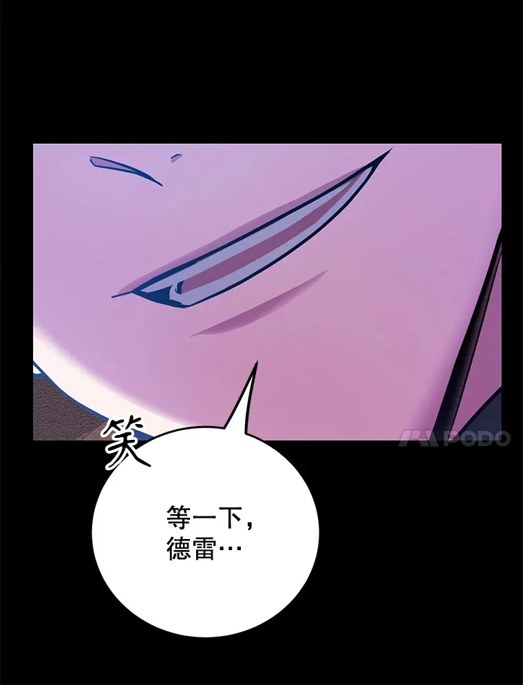 30.强化所22